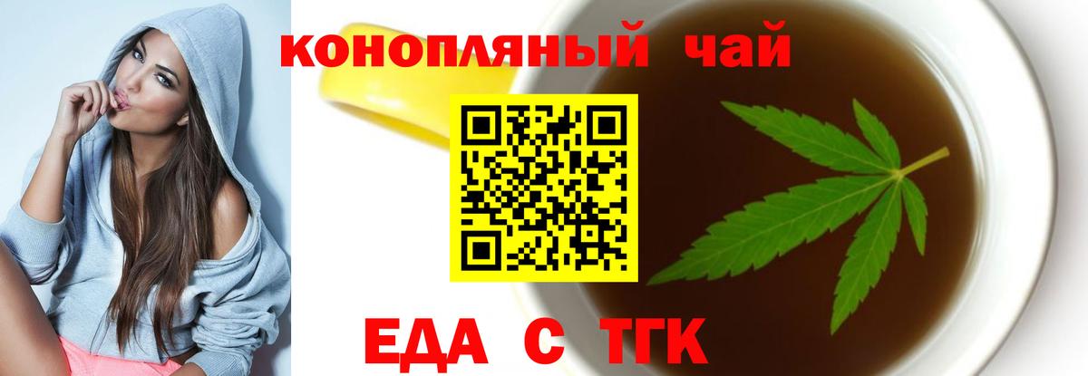 Canna-Cookies марихуана  Вход с VPN  Лангепас 