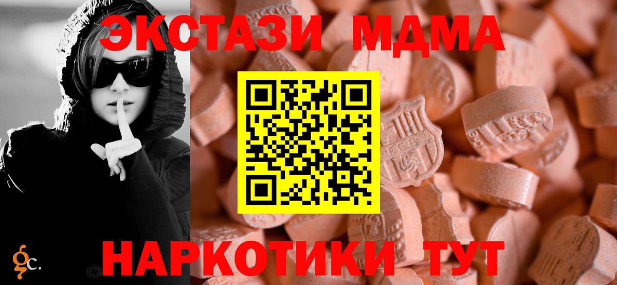 Ecstasy DUBAI Лангепас