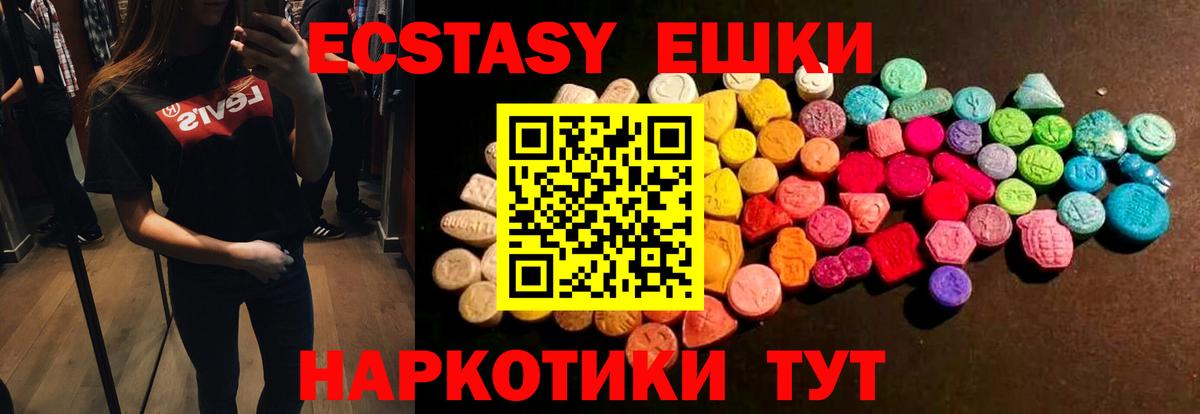 ЭКСТАЗИ TESLA  Вход с VPN  Лангепас 
