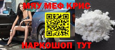 спиды Ирбит