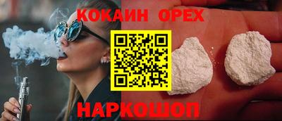 бутик Ипатово