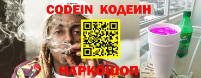 бутик Ипатово