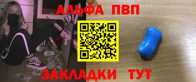 бутик Ипатово