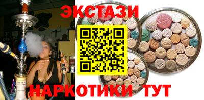бутик Ипатово