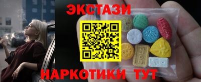 бутик Ипатово