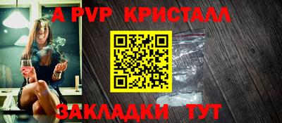 спиды Ирбит