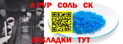 спиды Ирбит