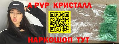 спиды Ирбит