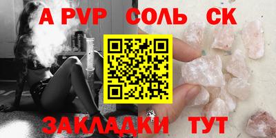 бутик Ипатово