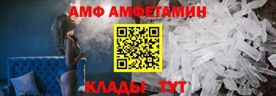 бутик Ипатово