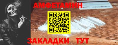 спиды Ирбит