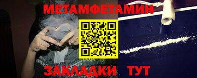 бутик Ипатово