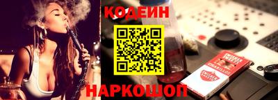 бутик Ипатово