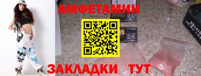 спиды Ирбит