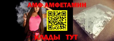 бутик Ипатово