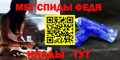 бутик Ипатово