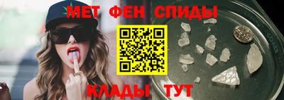 спиды Ирбит