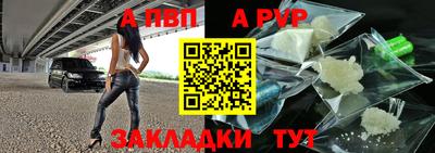 спиды Ирбит