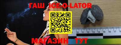 бутик Ипатово