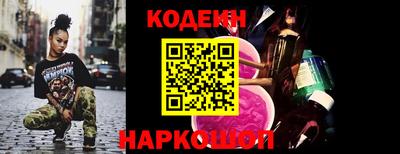бутик Ипатово