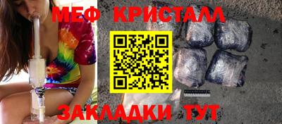 бутик Ипатово