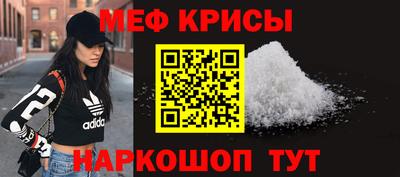 спиды Ирбит
