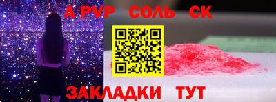 спиды Ирбит