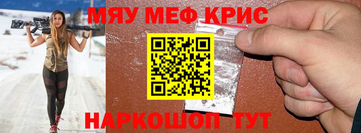 МЕФ  Лангепас