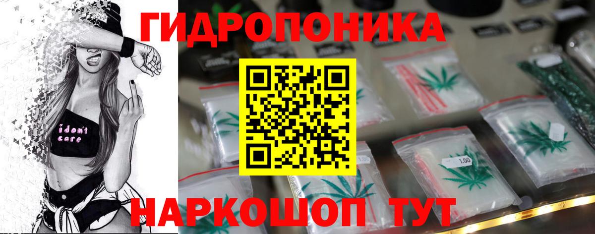 Конопля тримм  Вход с VPN  Бошки Шишки гибрид  Лангепас  Канабис гибрид 